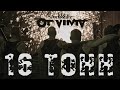 OT VINTA - 16 ТОНН (Official video) 