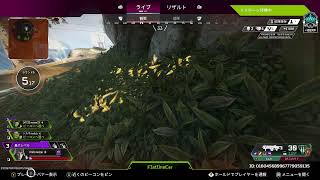 日課→ #参加型 デュオ【Apex】