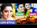 Actress Roopa Sree Lifestyle Age Husband Family Net Worth Tamil Ideal Photo Session