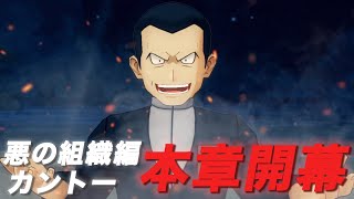 [情報] 寶可夢大師 預告 超夢Y 小霞.莉佳新拍組