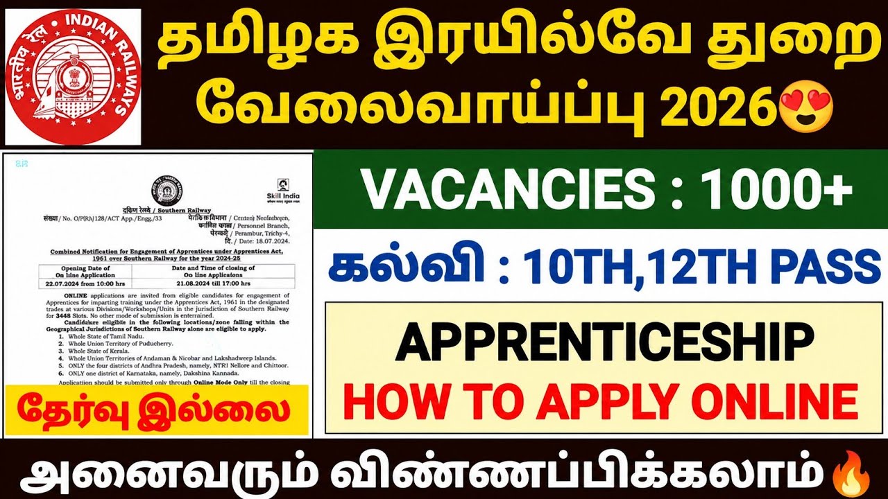 railway recruitment 2026 | rrb jobs 2026 | railway icf apprentice online form 2026 | icf jobs 2026