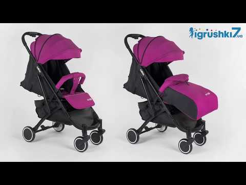 Дитячий прогулянковий візок Joy Vittoria (71055)