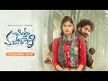 ChittamMaharani Telugu Full Length HDMovie YazurvedGurram Rachana Inder TBO 360p RICHPOTHUMRAJESH