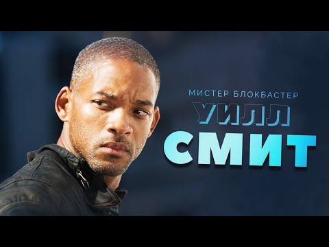 Трейлер