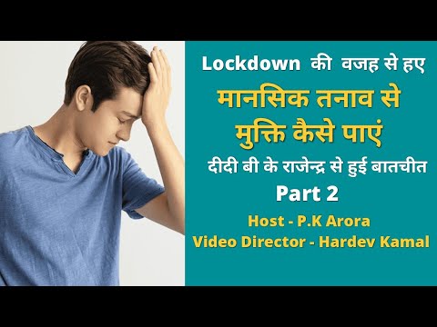 How to make tension free life?