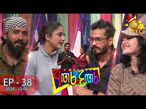 Hiru TV