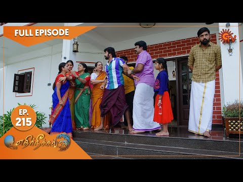 Ethirneechal - Ep 215 | 13 October 2022 | Tamil Serial | Sun TV