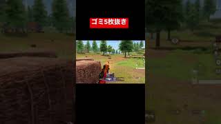 【荒野行動】テンポ悪いしエイム悪い5枚抜き #short #shortvideo #荒野行動キル集 #荒野行動