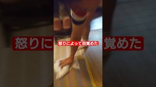 【変身】怒りによって目覚めた伝説の戦士 #たかはしじじ #超サイヤ人 #ドラゴンボール たかはしじじ