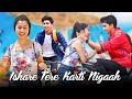 Ishare Tere Karti Nigaah Feelings College Love Story 2020 Ft Amaan Kingkhan