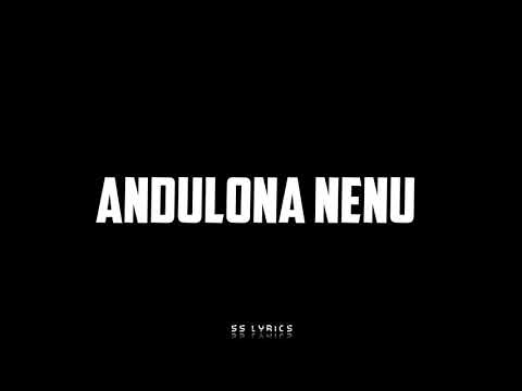 Hello Rammante Vacchesinda Song Lyrics