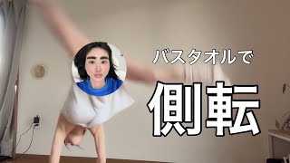 【新年🐍大開脚】開けましておめでとうございます㊗️