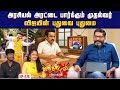 நைனார் நாகேந்திரன் டெல்லி சென்றது ஏ�