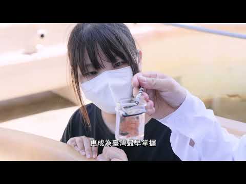 以海洋解方協助牧場淨零：水試所首創「海門冬」量產技術，可望大幅減少畜牧牛羊的甲烷排放量