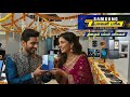 Samsung Smart Cafe Erode Diwali Ad