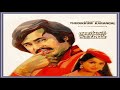 Megam Mundhanai Aaduthu Thudikkum Karangal Tamil Song