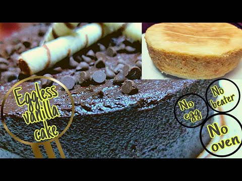 Eggless Vanilla Cake without oven| No Egg , No beater, No Oven| Birthday cake