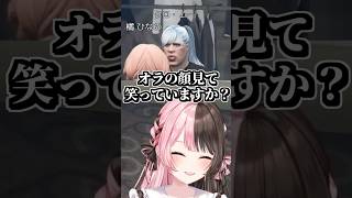 くろむの顔に笑いを抑えきれない橘ひなの #shorts #橘ひなの #夜乃くろむ #GTAV #MADTOWN #ぶいすぽ