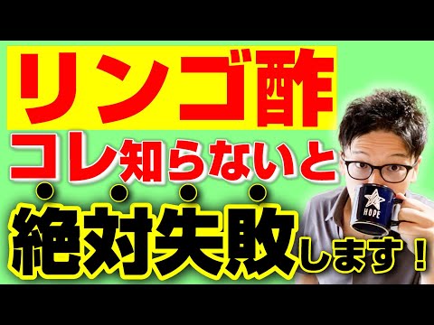 鶏にリンゴ酢を与えるのはいつですか?お手入れのための簡単なヒントをご紹介します。  庭園