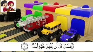 Download lagu Murottal Animasi Mobil surah Al-Balad, Mobil Ngaji berwarna warni mp3