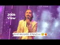 Aditya gadhvi (કવિરાજ) live 🔴 concert in surat | nayan ne bandh rakhi ne | tari aankh no afini