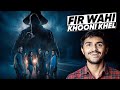 I Know What You Did Last Summer 2025 REVIEW In Hindi