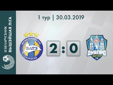 Беларусбанк - Вышэйшая лiга. БАТЭ – Дняпро