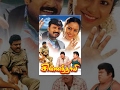 Chinna Thayee