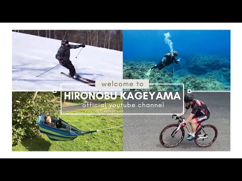 影山ヒロノブオフィシャルチャンネル本格始動！Welcome to Hironobu Kageyama Official Youtube Channel