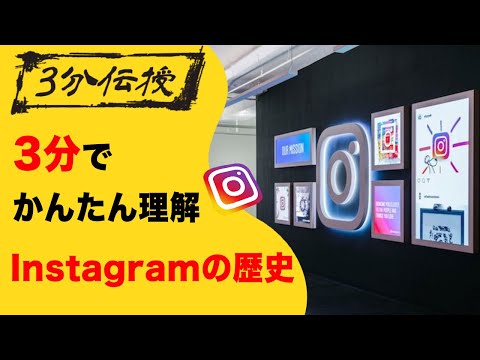 Instagram の月間ユーザー数は 8 億人