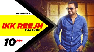 Ik Reejh (Full Audio)  Prabh Gill  Latest Punjabi 
