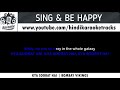 KYA SOORAT HAI Bombay Vikings Hindi Song Karaoke Track