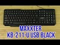 Maxxter KB-211-U - відео