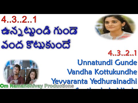 Unnatundi Gundey (HD)(4K) Karaoke Telugu English Lyrics |Nani | Nivetha Thomas |TeluguKaraoke