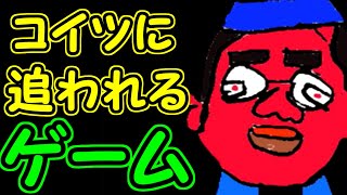 【首鬼】やう゛ぁい奴に追いかけられるホラゲー実況
