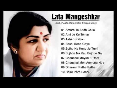download lagu mp3 mp4 Bengali Mp3 Song Free Download, download lagu Bengali Mp3 Song Free Download gratis, unduh video klip Bengali Mp3 Song Free Download
