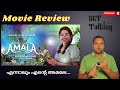 Amala (2023) Malayalam Movie Review
