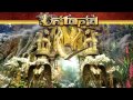 Unitopia - Give and Take 
