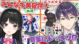 【本間ノ葛也】コラボ後も葛葉の暴露や裏話が止まらないほんまのくずや