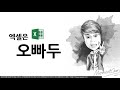 Clip 2