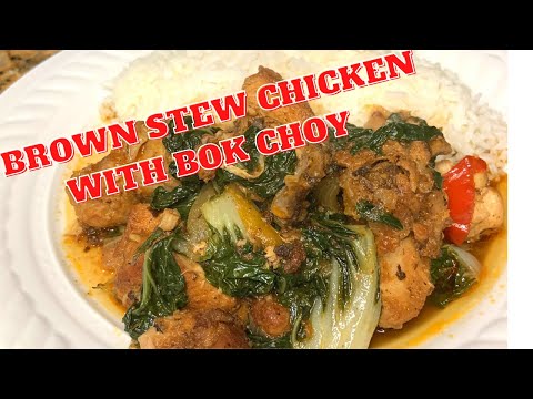 Brown Stew Chicken with Bok Choy | How to stew chicken...