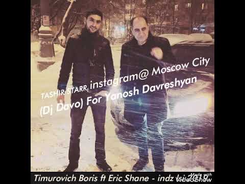 Boris Timurovich ft Eric Shane - indz lsi 2019