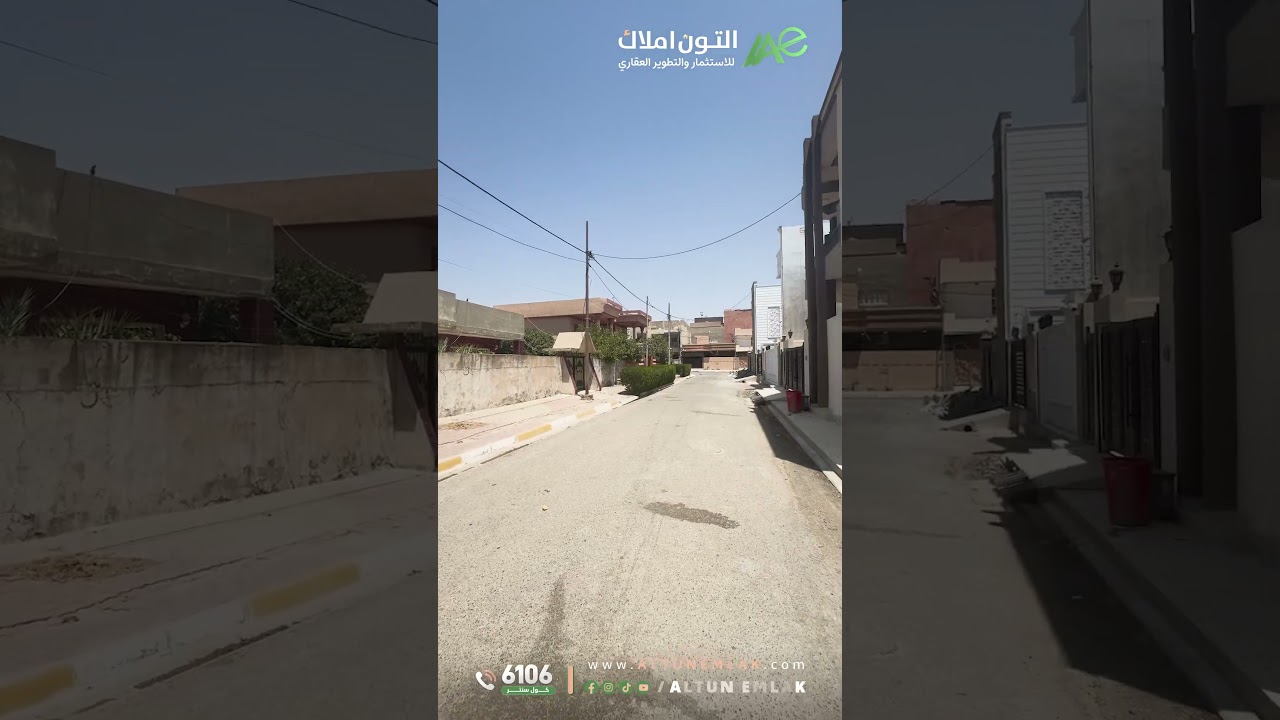 قطعة ارض للبيع في   كركوك   - رقم الاعلان 4038