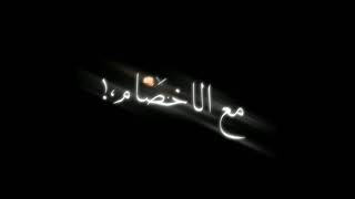 حلات واتس مهرجان حلات واتس شاشة سوداء اصحالي يزماله امودي امين مشروع لايت موشن
