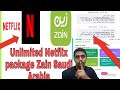 Zain Sim Netflix package New update VPN KSA Zain Netflix unlimited internet package VPN package KSA
