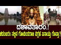 ದಶಾವತಾರಂ ಚಿದಂಬರಂ ನಲ್ಲಿನ ಗೋವಿಂದರಾಜ ವಿ