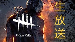 デットバイデイライト久しぶりに逃げるぜ！