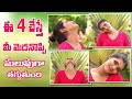 Neck Loosening Exercises To Relieve Neck Pain And Tightness Yoga With Dr Tejaswini Manogna