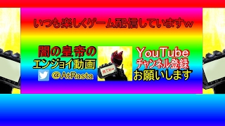 ライフ アフター実況