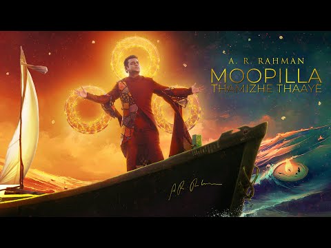 Moopilla Thamizhe Thaaye Thumbnail